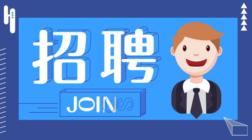 上海FH至尊登陆2022年春季招聘