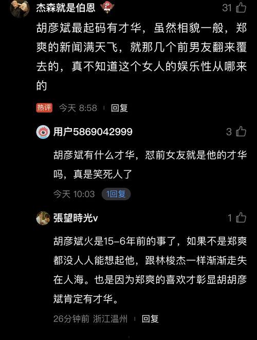 娱乐吃大瓜小程序下载,跟随“吃大瓜”小程序，畅享独家明星资讯盛宴